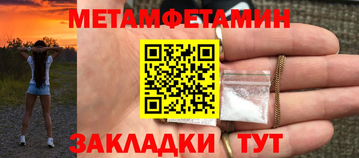 АМФЕТАМИН  Вход с VPN  Ирбит  Amphetamine  Амфетамин 98% 