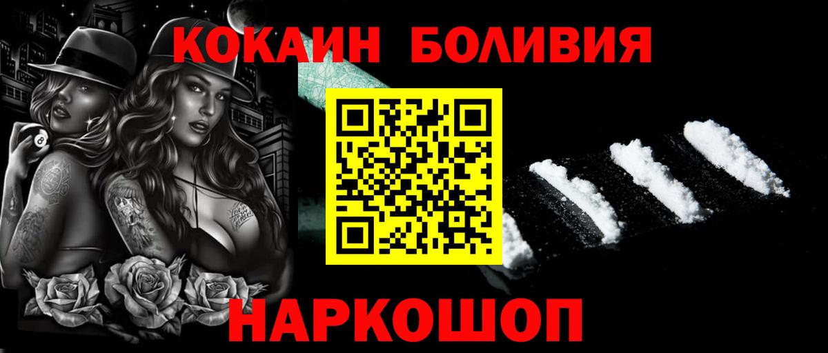 Ирбит  COCAIN Перу  купить закладку  Вход с VPN  Cocaine VHQ  Cocaine 