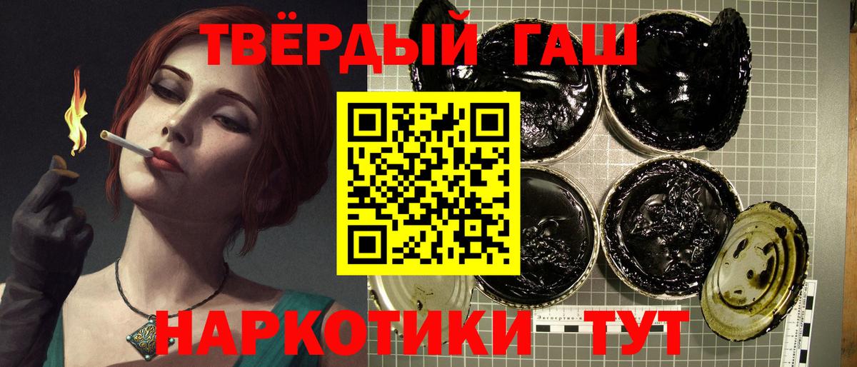 ГАШ гашик Ирбит