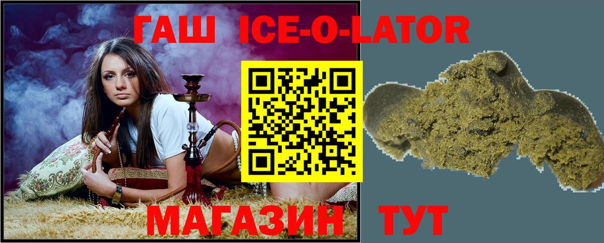 Гашиш убойный  Вход с VPN  ГАШИШ  ГАШИШ 40% ТГК  Ирбит 
