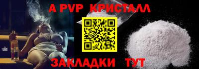 индика Краснознаменск