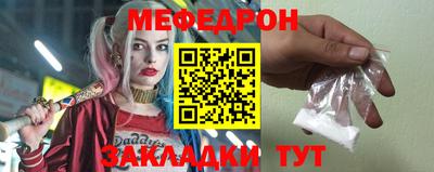 индика Краснознаменск