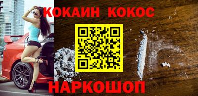 индика Краснознаменск