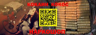 меф VHQ Краснодар
