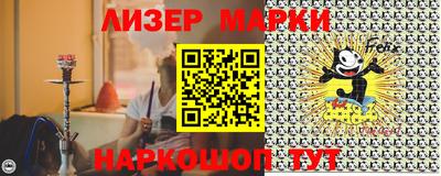 индика Краснознаменск