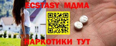 не бодяженный Краснокаменск