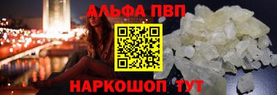 меф VHQ Краснодар