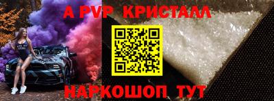 меф VHQ Краснодар