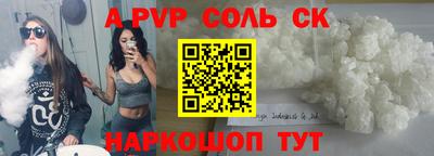 индика Краснознаменск