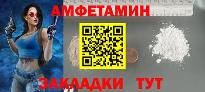 меф VHQ Краснодар