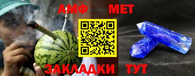 меф VHQ Краснодар