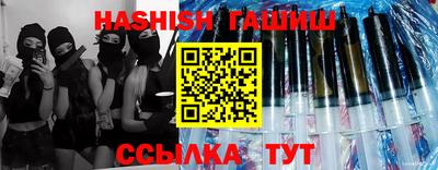 индика Краснознаменск