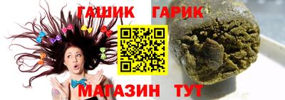 не бодяженный Краснокаменск