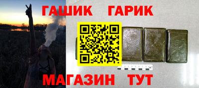 гашик Кулебаки