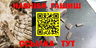 не бодяженный Краснокаменск