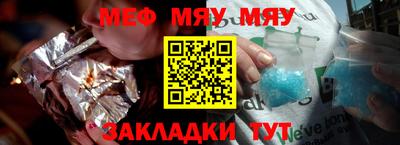 индика Краснознаменск