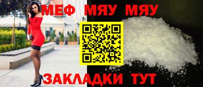 меф VHQ Краснодар