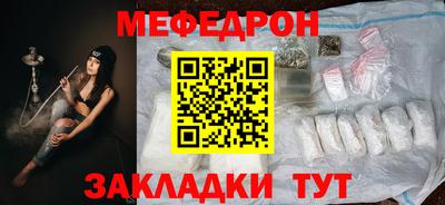 индика Краснознаменск