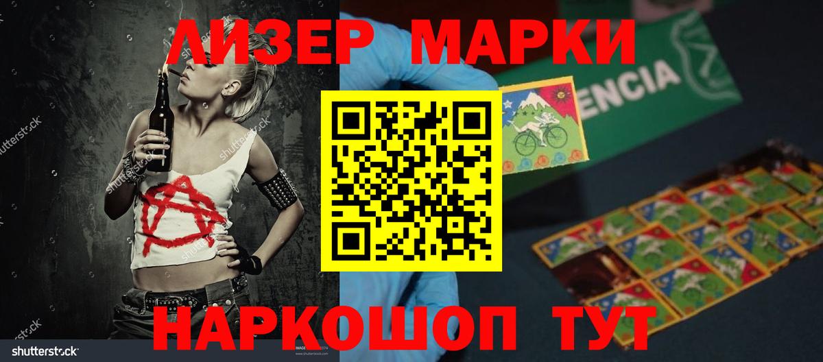 ЛСД экстази ecstasy Ирбит