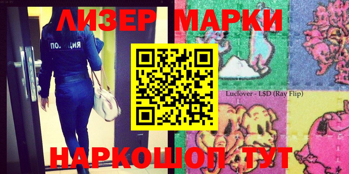 Наркотические марки 1500мкг  где продают наркотики  Ирбит  Вход с VPN  Марки NBOMe 