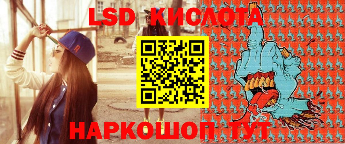 Марки 25I-NBOMe 1,5мг Ирбит