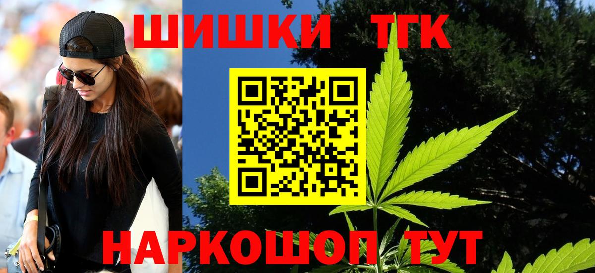 Марихуана VHQ  МАРИХУАНА Ganja  МАРИХУАНА THC 21%  МАРИХУАНА конопля  Вход с VPN  Ирбит 