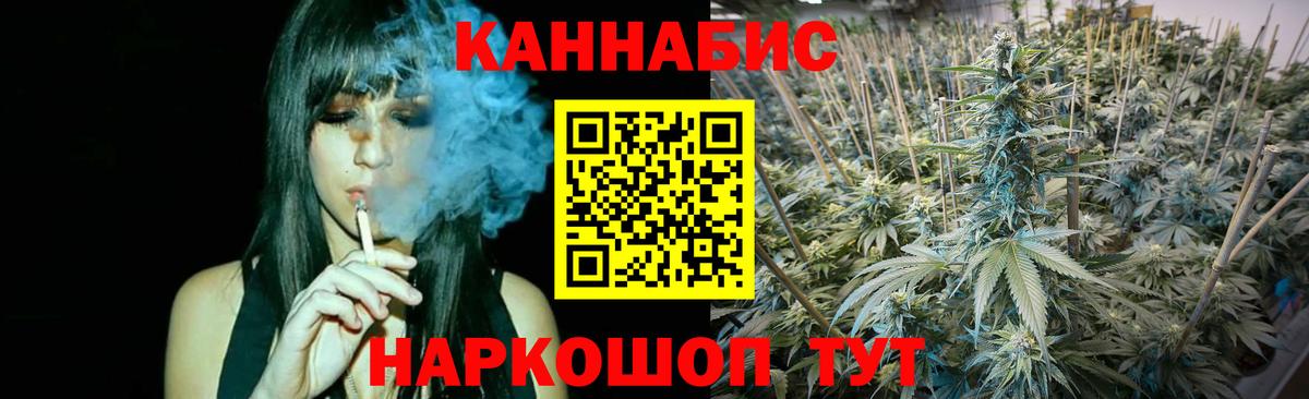 Каннабис SATIVA & INDICA Ирбит